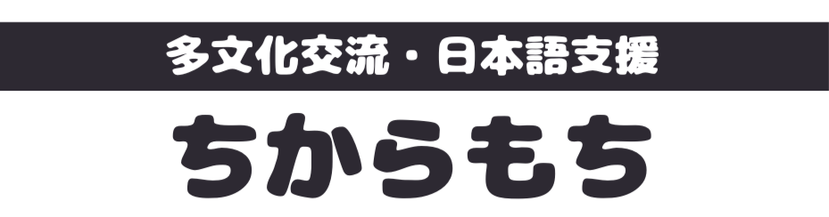 100日後の自分へ。