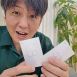 シン
